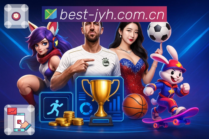 <strong>九游会</strong>App 全球赛事入口预览