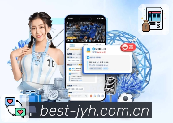 <strong>九游会</strong>App 下载二维码