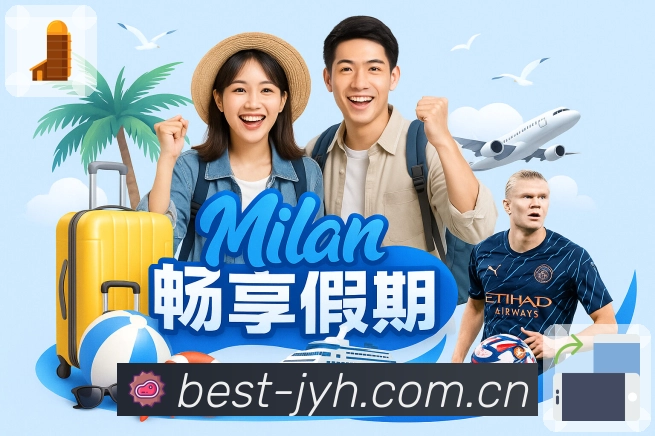 九游会 精彩赛事